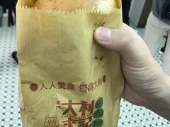 -大利来记餐厅