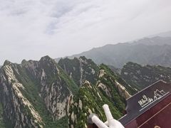 -华山风景名胜区