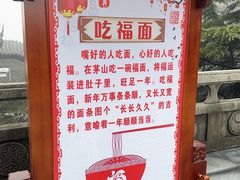 -句容茅山景区