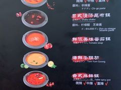 -牛New寿喜烧(青浦店)