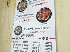 -城山辣炒黑猪肉