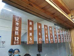 -徐文林香酥饼(桃园店)