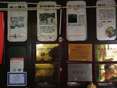 -大郎桥瑞陆糖粥(小太平巷店)
