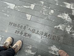 -上海孙中山故居纪念馆