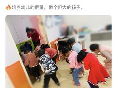 -爱彼格林珑悦幼儿园