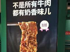 -五星桥原切肥牛火锅(怀德桥店)