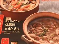菜单-金鼎轩(亚运村店)