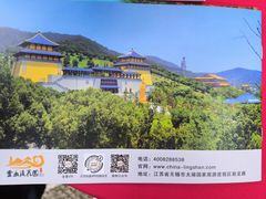 -无锡惠山寺