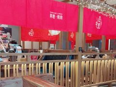 大堂-明洞阿姨·韩式酱蟹烤肉·创意料理(三元桥店)