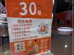 -天下客饭店(中山路店)