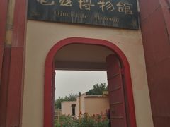 -库车王府