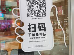 -喜茶(北京通州万达店)