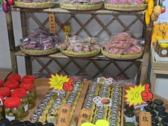 -苏州市吴中区光福窑上花果蜜饯厂