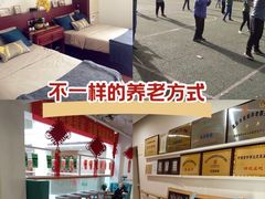 -乐邻里养老院