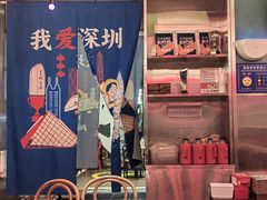 -陈鹏鹏潮汕菜(宝安机场T3航站楼店)