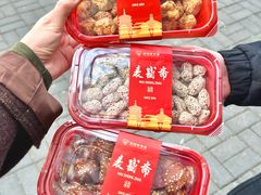 -洛阳麦盛斋糕点店(中州路店)