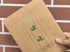 -张园纪念馆