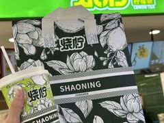 -烧柠·柠檬茶(大融城店)