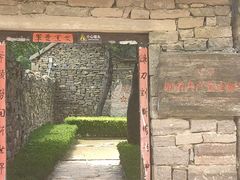 -红嫂家乡旅游区