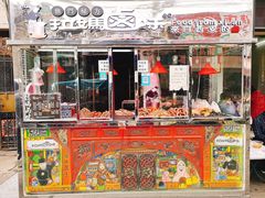 门面-清真拉妈卤味(回民街店)