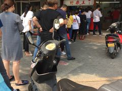 -阿男野栗王(金门路店)