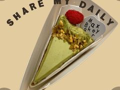 -Max Bakery 阿唛手作