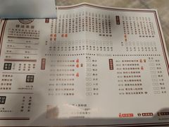 菜单-禄运茶居·手工点心(同和店)