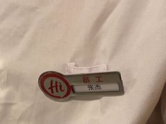-海底捞火锅(方塔东街店)
