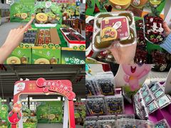-华威西营里农产品批发市场