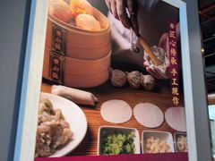 -点都德·毕德寮