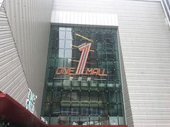 -壹海城ONE MALL