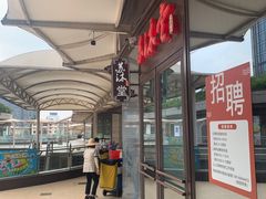 -苏沐堂全息足浴·SPA·按摩(万科美好广场店)