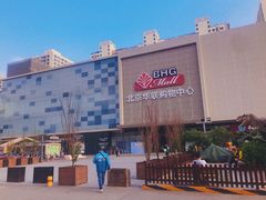 -北京华联购物中心(天通苑店)