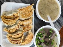 -八珍·广式煎饺·广州老字号(北京路总店)