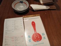 -铃木食堂(帽儿胡同店)