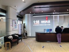 -泰康拜博口腔(松江印象城臻尔店)