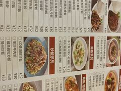 -新世界餐厅(万达店)