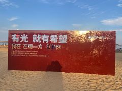 -在海一方公园