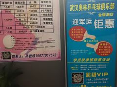 -金银湖市民文体活动中心恒温游泳馆