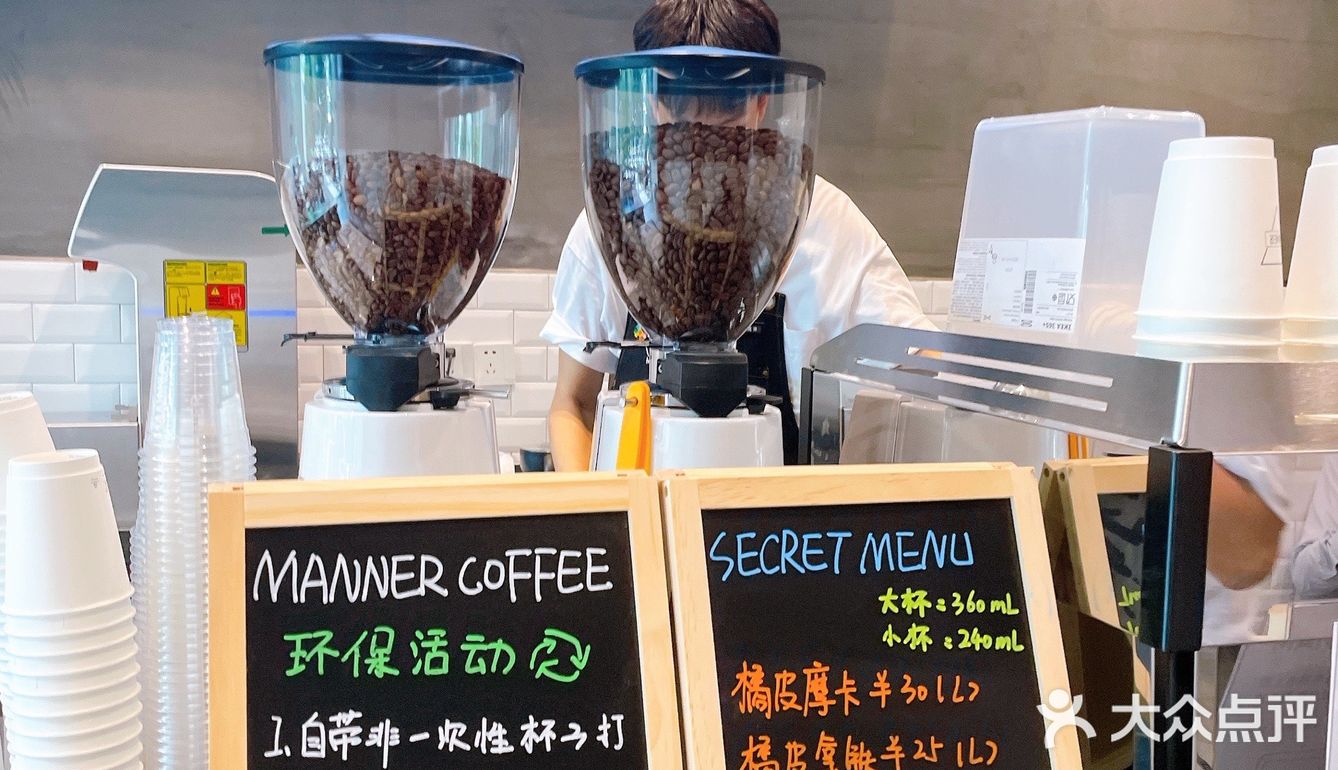 🌈Manner终于开到凤凰大厦了！自带杯还免5块💁🏻‍♀️