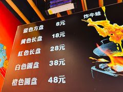 -老天桥蛙炉火锅(姑苏总店)