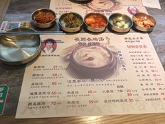 -长顺参鸡汤店(西塔总店)