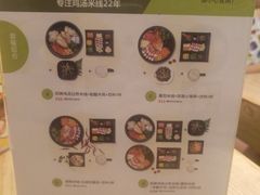 -过桥缘·过桥米线(北京望京万象汇店)
