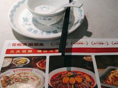 -花椒俏川菜小馆(南海万达店)