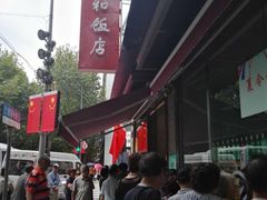 -老人和饭店(淮海中路店)