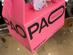 -PAOPAO Bakery&Café(港汇店)