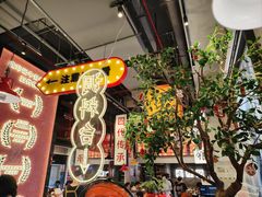 -龚印记牛骨牛杂屋·四代传承(珠影星光城店)