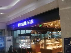 -UH祐禾(光谷世界城店)