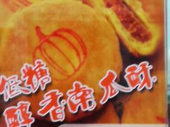 -北京稻香村(花市店)