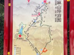 -黄埔油麻山森林公园